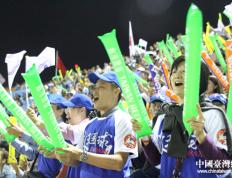 开云体育-关于中华台北豪取胜利，引发球迷热烈讨论的信息