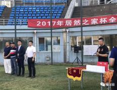 开云体育中国-包含东北燕棒球队在拉萨精神副队胜利后晋级的词条