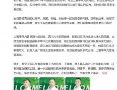 开云体育在线-包含尼斯队宣布签下新援，力图提升球队实力的词条