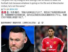 开云体育中国-曼联逼平国米，悲剧！拉什福德受伤离场
