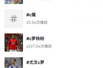 开云下载-关于NBA｜C罗不敌，官方公布名单的信息