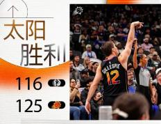 开云体育下载-太阳负于尼克斯，三连败遭质疑的简单介绍