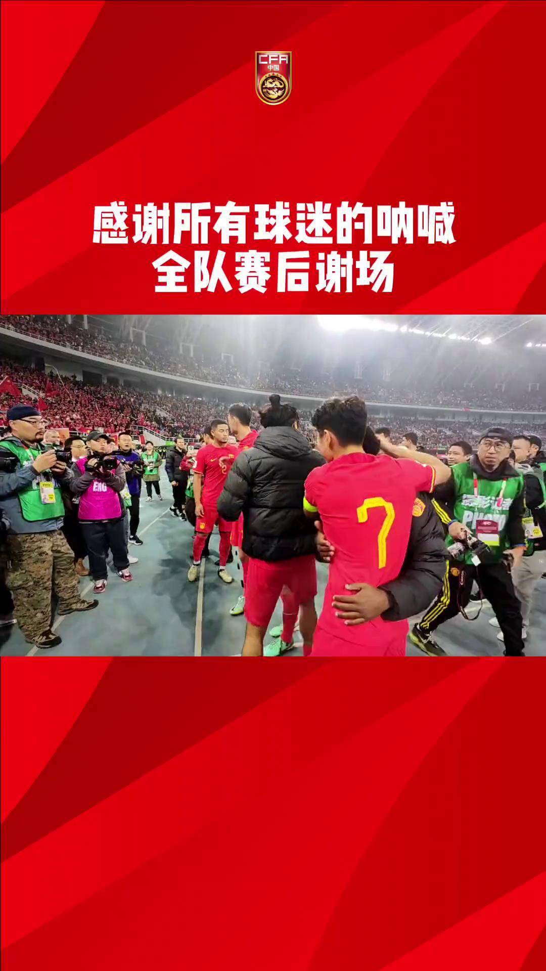 开云体育平台APP-重要足球比赛即将上演，球迷们齐聚一堂共同见证
