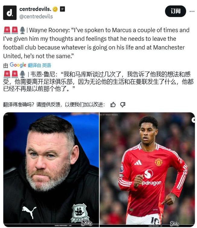 开云体育中国-曼联逼平国米，悲剧！拉什福德受伤离场