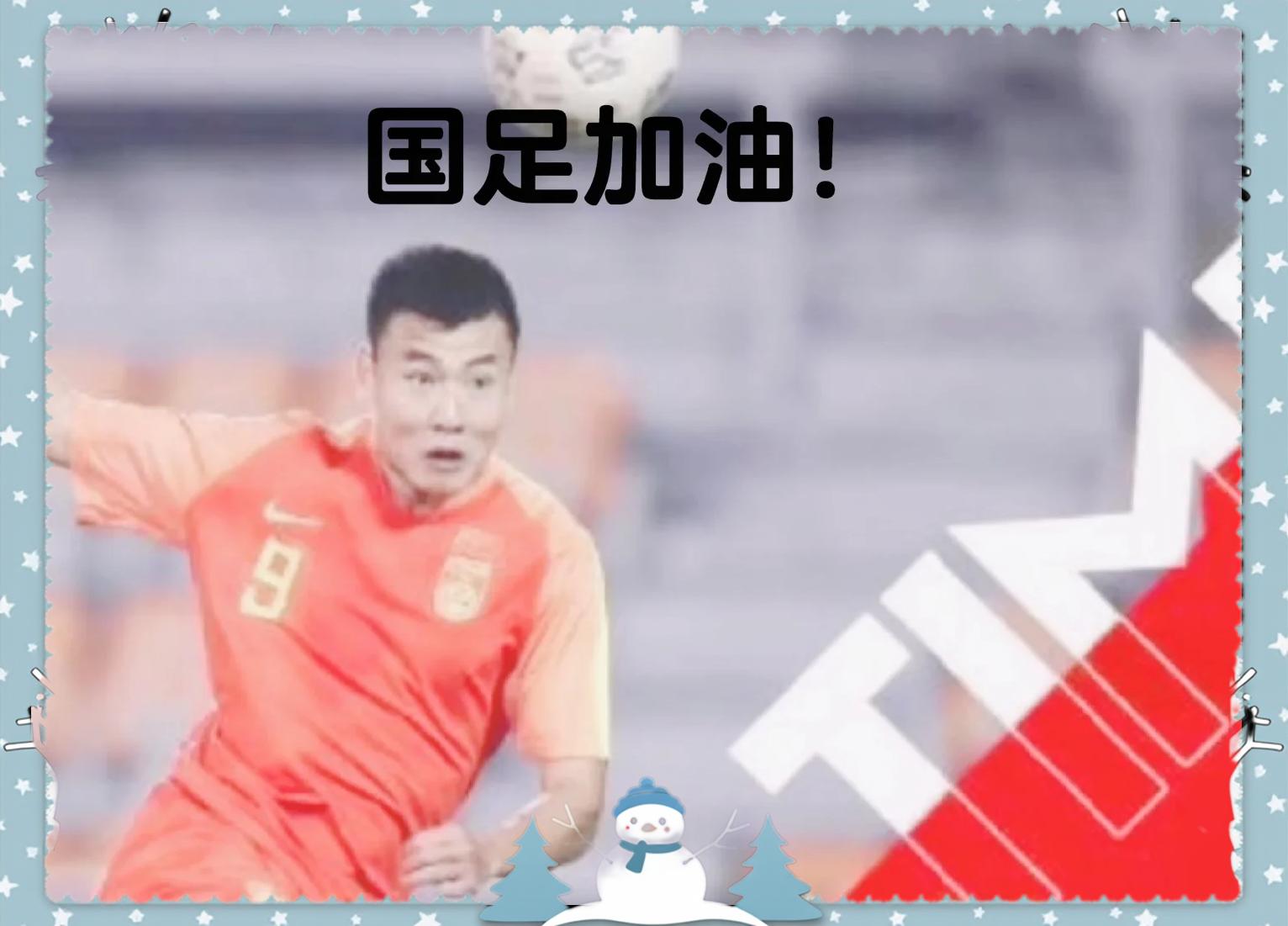 开云体育中国-情绪高涨，球迷呼声震天欲助球队胜出