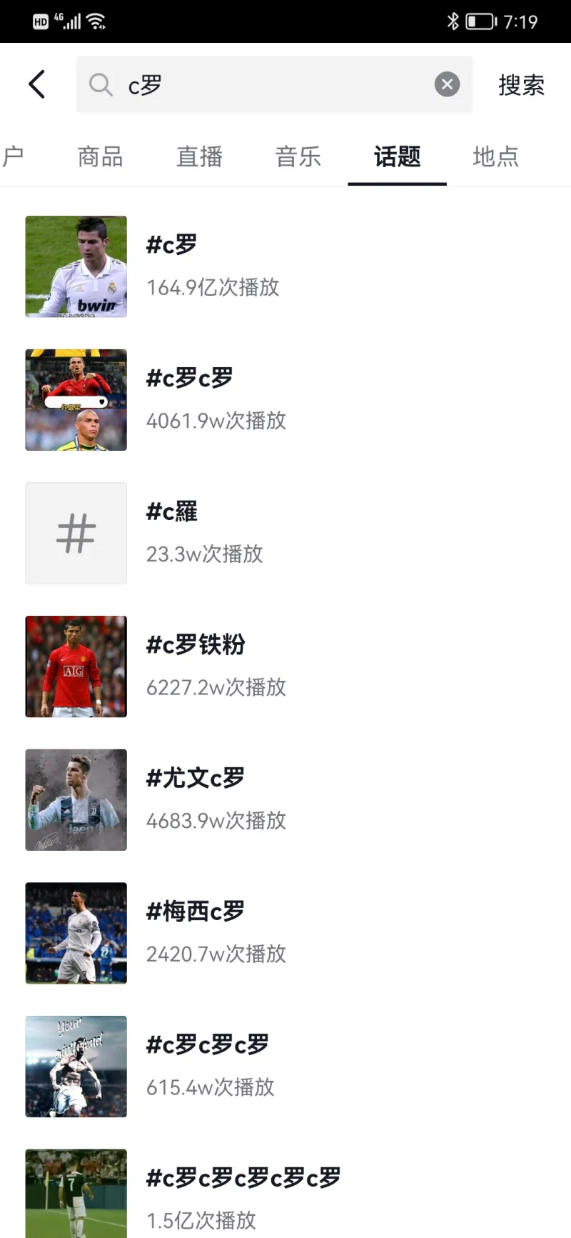 开云下载-关于NBA｜C罗不敌，官方公布名单的信息