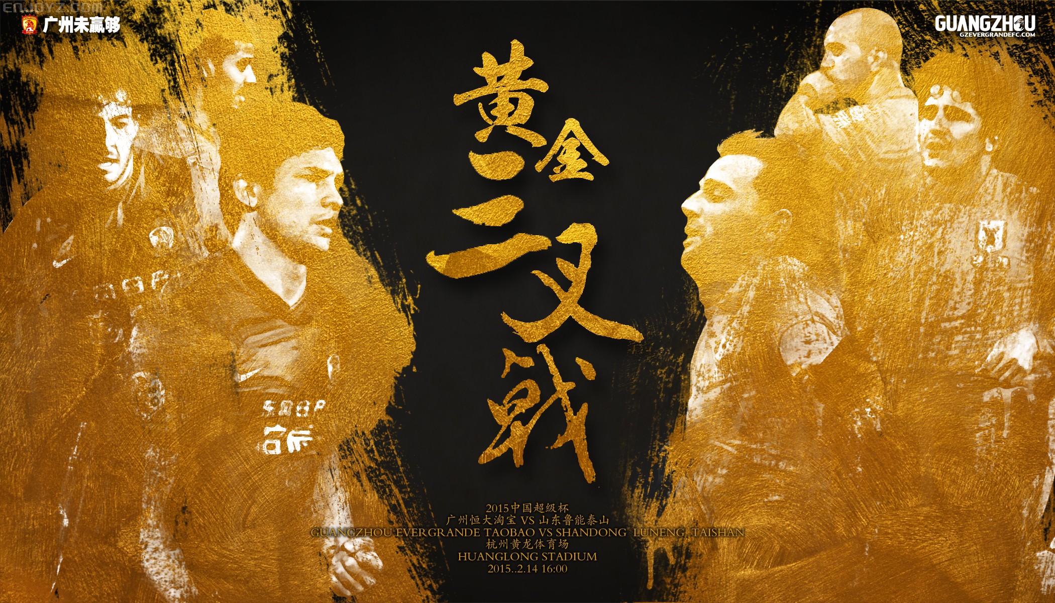 开云官网-包含广州富力凭借一球险胜沈阳宏运的词条
