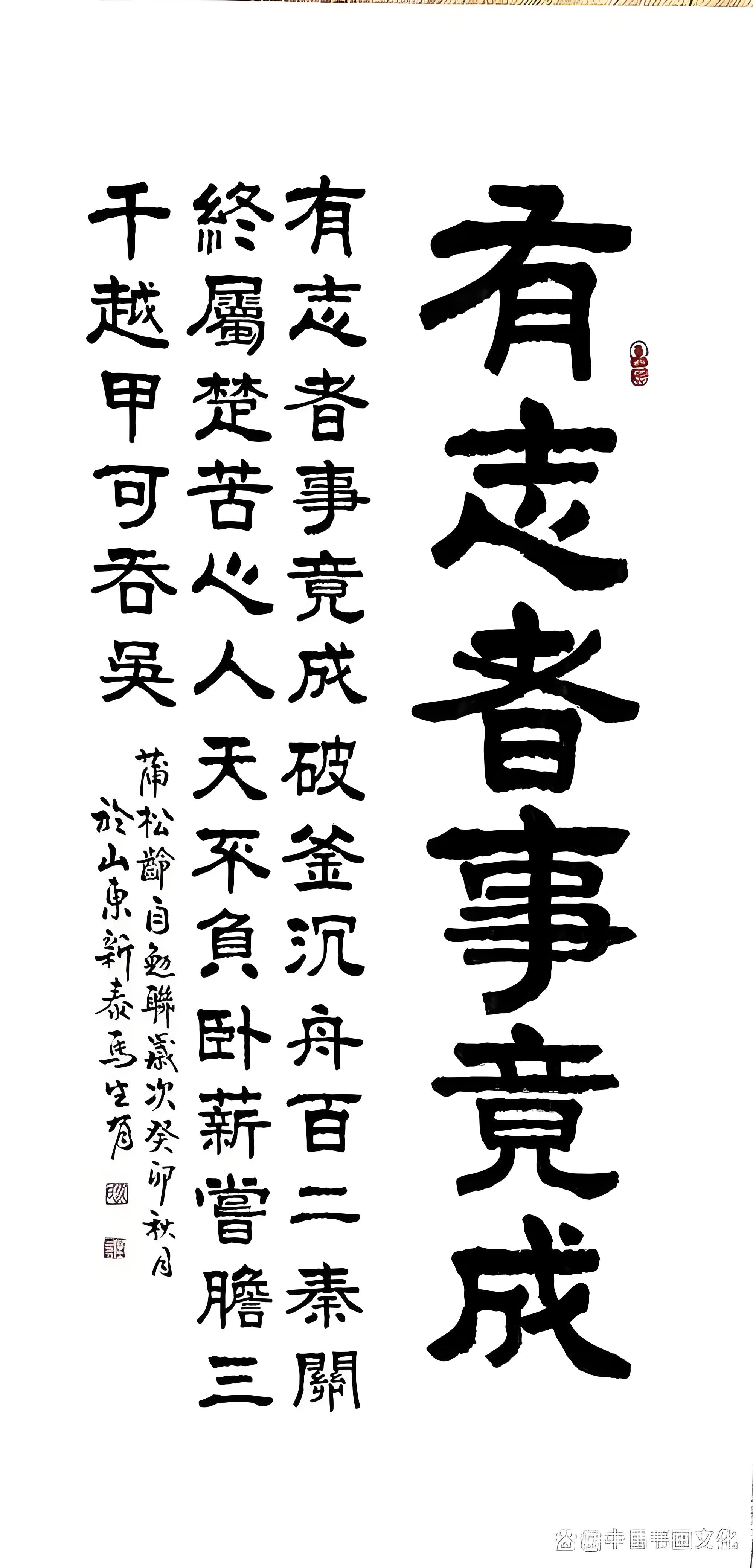 开云平台-胜者将尽得英姿，败者可惜惩戒