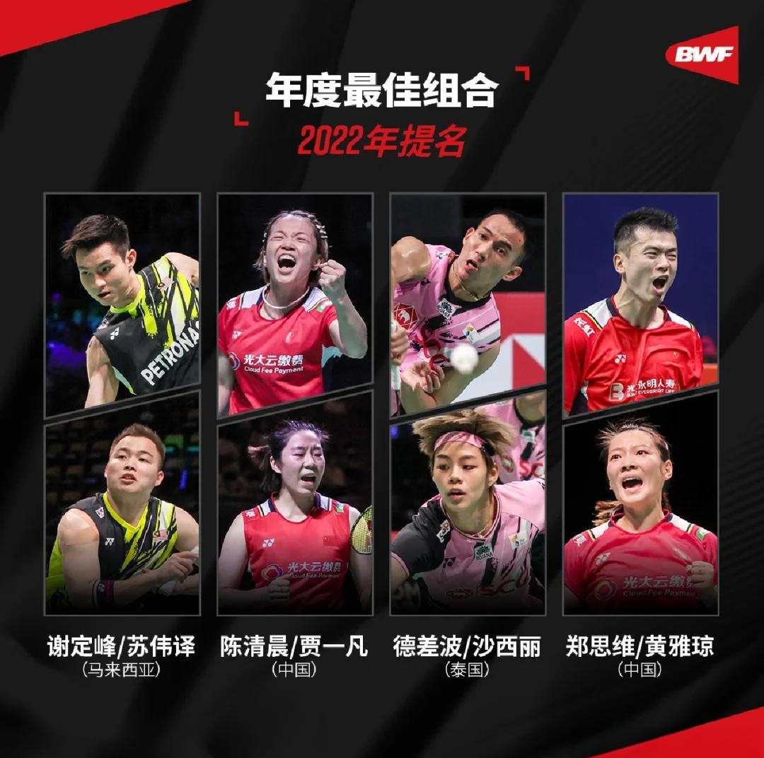 开云体育-关于丹麦羽毛球队强势日本羽毛球队,戴资颖关键制胜的信息