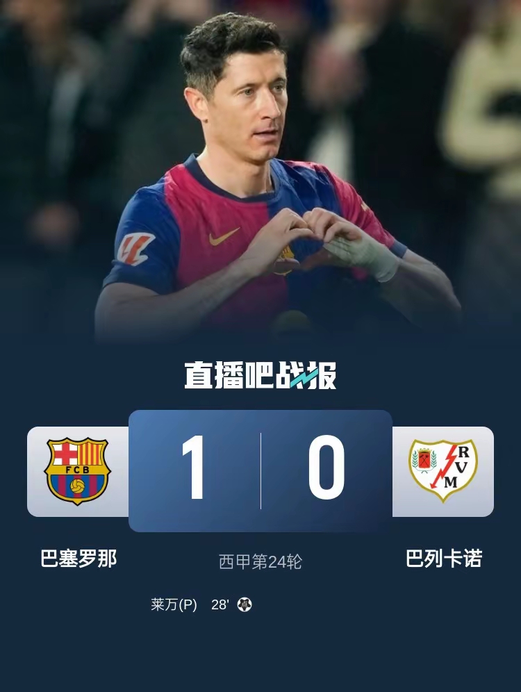 开云体育官网-皇马强势瑞典,莱万一己之力扛起全队的简单介绍