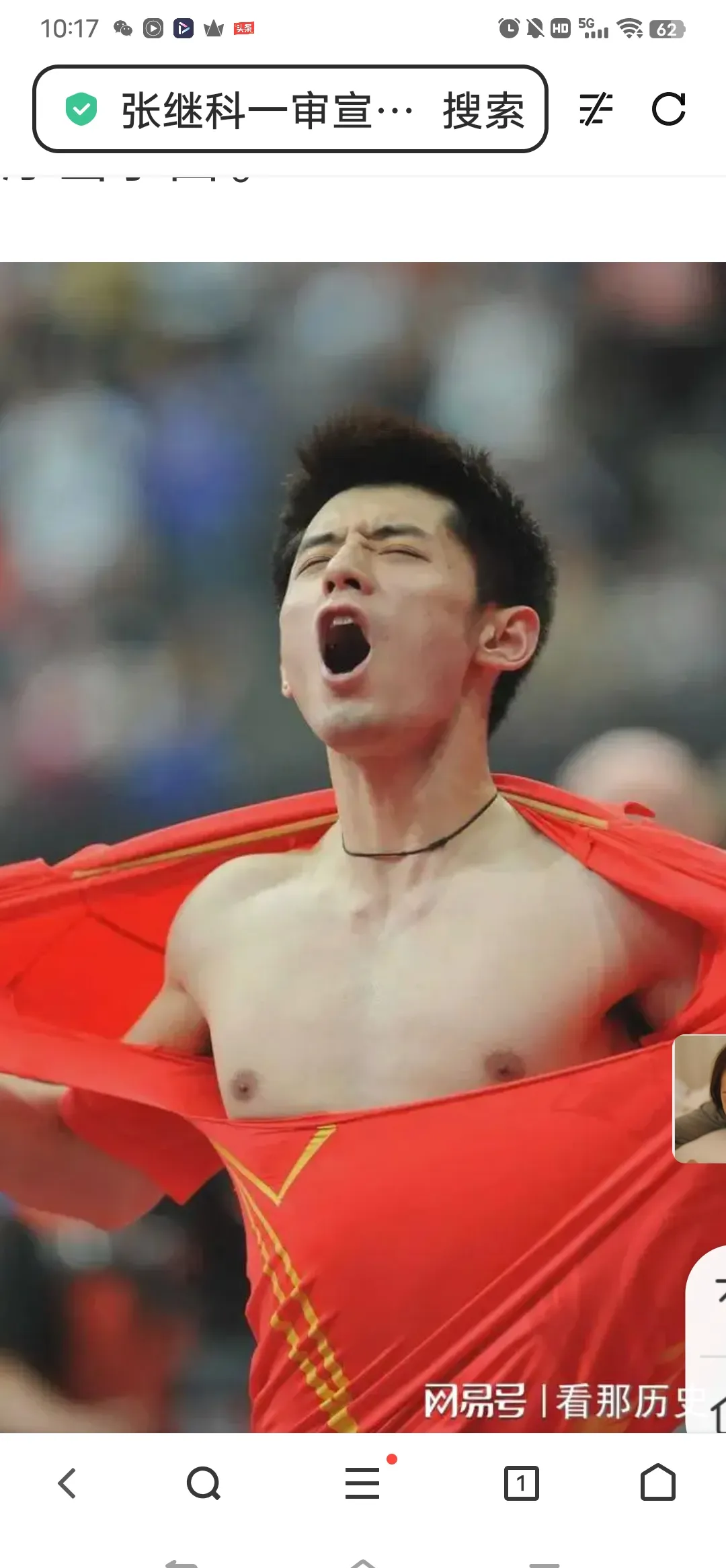 开云体育平台APP-中国乒乓球队爆冷法国乒乓球队,张继科高光表现的简单介绍